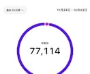 プロ認定が企業向けインスタで成果の出る運用をします 50企業以上の実績、上場企業の運用多数で売上アップ イメージ9