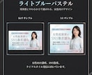 申込みにつながるセミナー告知サムネ制作します 2サイズ同時 ・ 女性向けで 信頼感ある印象に整えます イメージ4