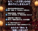 彼の本音を徹底分析し復縁への道を教えます 1500字超の鑑定書！心理学と占いで導く具体的ロードマップ イメージ6