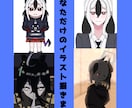 アイコン、立ち絵なんでも描きます 安くイラストを注文してみたい方、安くしっかりと作成します！ イメージ1