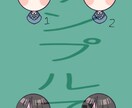 アイコンデザイン①:4つセットのアイコンを描きます アイコン4つを2週間前後で描きます。 イメージ3