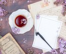 じっくり霊視鑑定☆恋愛占います 【質問数制限なし】お相手の気持ちは？今後二人はどうなる？ イメージ2