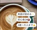 子ども向けフォニックス英語レッスンをします 英語の土台作りを楽しくスタート！ イメージ1
