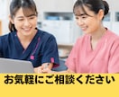 現役人事が履歴書・職務経歴書を添削します 医療介護業界専門｜会いたくなる履歴書へ。書類通過率を改善。 イメージ10