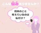 相手の本音を徹底解析、恋愛版オラクルカードで視ます 好きなのは私だけ？本当はどう思ってる？彼の本音カードでズバリ イメージ6