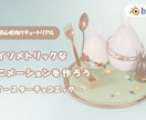 アイソメトリックな3DCGイラストを制作します ミニチュア感でほっこりと親しみやすいデザイン イメージ5