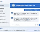 社内資料対応AIチャットボット構築します Dify×RAGで自社ドキュメントを学習したAIを作ります イメージ1