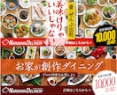 あなたの「伝えたい」をデザインでカタチにします バナー・HPヘッダー・各種WEB画像 イメージ7