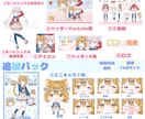 ふわふわカワイイVtuber★全工程制作します キャラデザ・イラスト・モデリングまで全部！可愛いならお任せを イメージ9