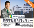 ご要望の「反応の取れる」バナー制作します 期間限定キャンペーンⅠ1/31まで1000円で承ります イメージ5