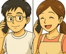 ひとり抱えこんでる悩み。その苦しみを受けとめます 仕事職場友達❗️人間関係❗️ストレス❗心が健康になる電話相談 イメージ4