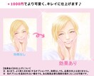 SNS用のキレイな似顔絵を心を込めて描きます 2名様限定、基本料金3500円で対応中 イメージ2