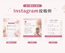 思わず保存したくなる！インスタ投稿作成します ～占い師・カウンセラーさん向けのインスタ投稿作成します！ イメージ3