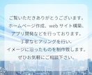 アイデアだけでOK！モバイルアプリ開発します 簡単なイメージだけでOKです！まずはご相談ください！ イメージ2