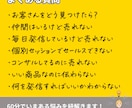 共感と信頼で選ばれる商品設計をサポートします 売り込み不要‼️あなただからと選ばれる商品設計を創りませんか イメージ2