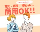 伝わる！あたたかいイラストお描きします 育児医療など福祉系、ビジネスにも＾＾ イメージ1