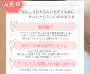 キャリア迷子になっていませんか？ご相談お受けします 強みややりたいことに気付き、理想のあなたになるための宝物探し イメージ2