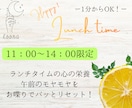昼限定、あなたの午後を応援しますます お昼時間、午後を乗り切るための心のデトックスしませんか？ イメージ1