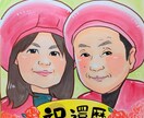 そっくりな可愛い似顔絵描きます 水彩やデジタルで似顔絵お描きします！ イメージ1