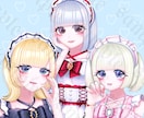 超絶かわいい！安く！速く！イラストお描きします 地雷系.サブカル系.病みかわいいが得意です！ イメージ9