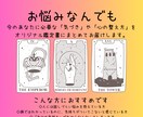 恋愛⭐︎仕事⭐︎人間関係⭐︎なんでも占います 数秘とタロットでお悩みを詳細に占います。オリジナル鑑定書つき イメージ1