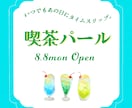 魅力がしっかり伝わるバナーを作成します 【おしゃれで目を引くデザインを探している方】 イメージ8