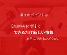 AI生成画像【先行者の7つの収益ルート】教えます 【出遅れ注意！】先行者のみが知る収益ルート活用で収益最大化 イメージ5