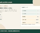 Shopifyストアを無料テーマで構築します 小さく始めたい方向けに、制作範囲と追加費用を分けて進めます イメージ4