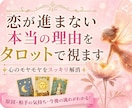 占いながら60分チャット、恋愛相談できます LINE感覚で気軽にチャット♪時間内は何度でも質問OK イメージ10