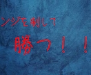 バイナリーオプション激アツトレード手法伝授します レンジ相場を読み切り勝つ！バイナリーで余裕ある生活を！ イメージ1