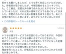 男女間・恋愛のカルマを解消し因縁から解放させます 不安・悩み・辛い現状や問題の根本をクリアにして幸せへ導きます イメージ5