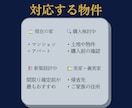 家相・土地鑑定｜神言霊視で視ます その間取り。不運の根がここにあるかもしれません イメージ6