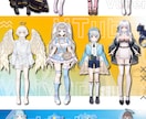 企業VTuber並み！ロゴ、SDキャラも制作します デビュー徹底サポート！満足いくまで修正無制限、著作権譲渡 イメージ8