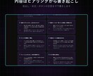動画が主役のランディングページを制作します 撮影なし。動くUIで「使い心地」を見せるLP イメージ4