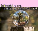 どんなお話でもOK!あなたの心に優しく寄り添います 言葉にすることで心が軽くなることがあります イメージ6