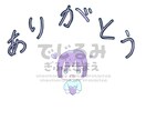 LINEスタンプ【8セット】描きます あなただけのゆるかわなスタンプ作ります！ イメージ1