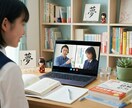 中学受験国語の学習相談を承ります 「国語が伸びない」を解決。プロが学習法を診断します イメージ2