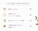 起業したての方向け｜STUDIOでHP制作します 公開後も相談できるホームページ制作 イメージ2