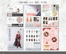 女性の目にとまるデザイン/修正無制限で対応します 販売総件数200件以上‼︎エステ・美容室・ヨガ実績多数 イメージ4