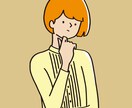 印象的でかわいい人物イラストなど描きます アイコン・ビジネス・グッズ・ロゴなど様々な用途で使用可能です イメージ1