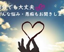 電話で【お悩み相談】どんなことでもお聞きします 心と体の笑顔を作る【ラフターヨガアンバサダー】の資格持ち☆ イメージ1