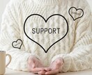 子育て中のHSP 繊細さんへ   お伝えします モヤモヤ感や悩みへの、自分との向き合い方や相手への対応方法 イメージ2