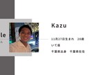 20代のあなたの悩み電話で相談乗ります あなたの人生を豊かに楽しくします イメージ3