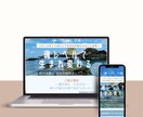 ペライチのプロが集客できるLPを制作します LPの構成、ライティング、集客できるページを丸投げOK イメージ3