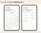 スプレッドシートで予約ページを作ります 電話で受けていたご予約を、24時間ネットで受け付けます イメージ2