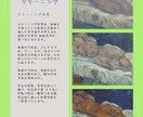 油絵のクリーニング承ります 油絵専門のプロに お任せ下さい。F-0号～F-4号(SM) イメージ4