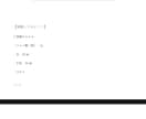 親子で取り組む1週間の自由研究を一緒に作ります お盆明けでもまだ間に合う！お仕事で忙しい親御さん向け！ イメージ3