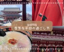 VLOG,旅行系のサムネイルを作成します イマドキVlog向け YouTubeサムネイル作成します イメージ8
