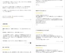 休職のお悩み相談お受けします 休職の悩み、誰に相談すればいいかわからない方へ イメージ10