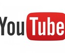 YouTubeのバックグラウンド再生の仕方教えます ⚠︎iPhone限定○音楽アプリとしても使えます！ イメージ1